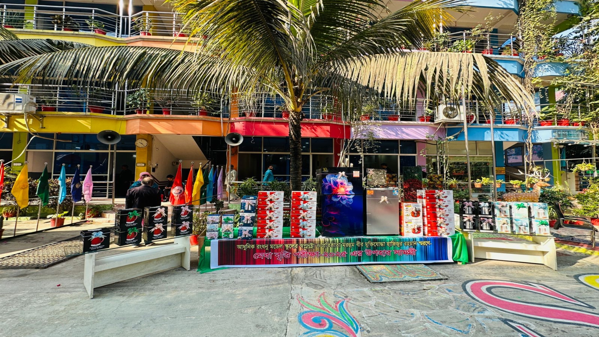 রংধনু মডেল স্কুল মেধাবৃত্তি ২০২৫ !!